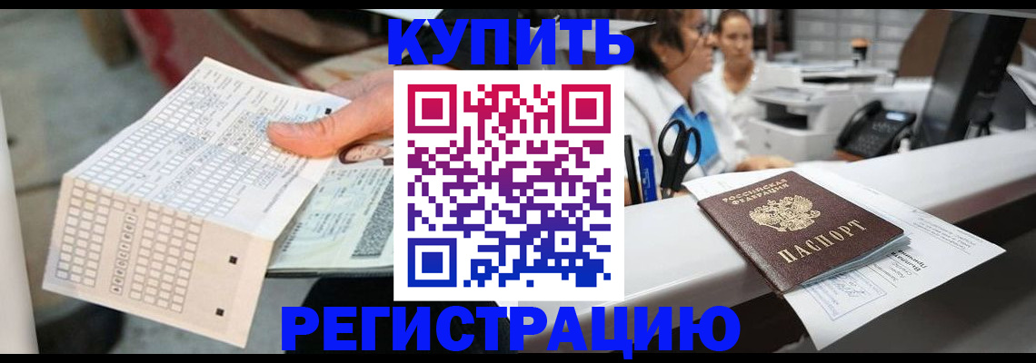 регистрация для дет. сада в Новом Осколе